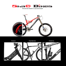 Websites: Shag Bikes