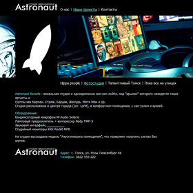 Websites: Astronaut Records
