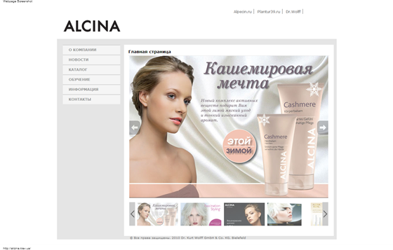 Websites: alcina.kiev.ua
