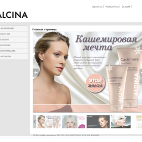 Websites: alcina.kiev.ua